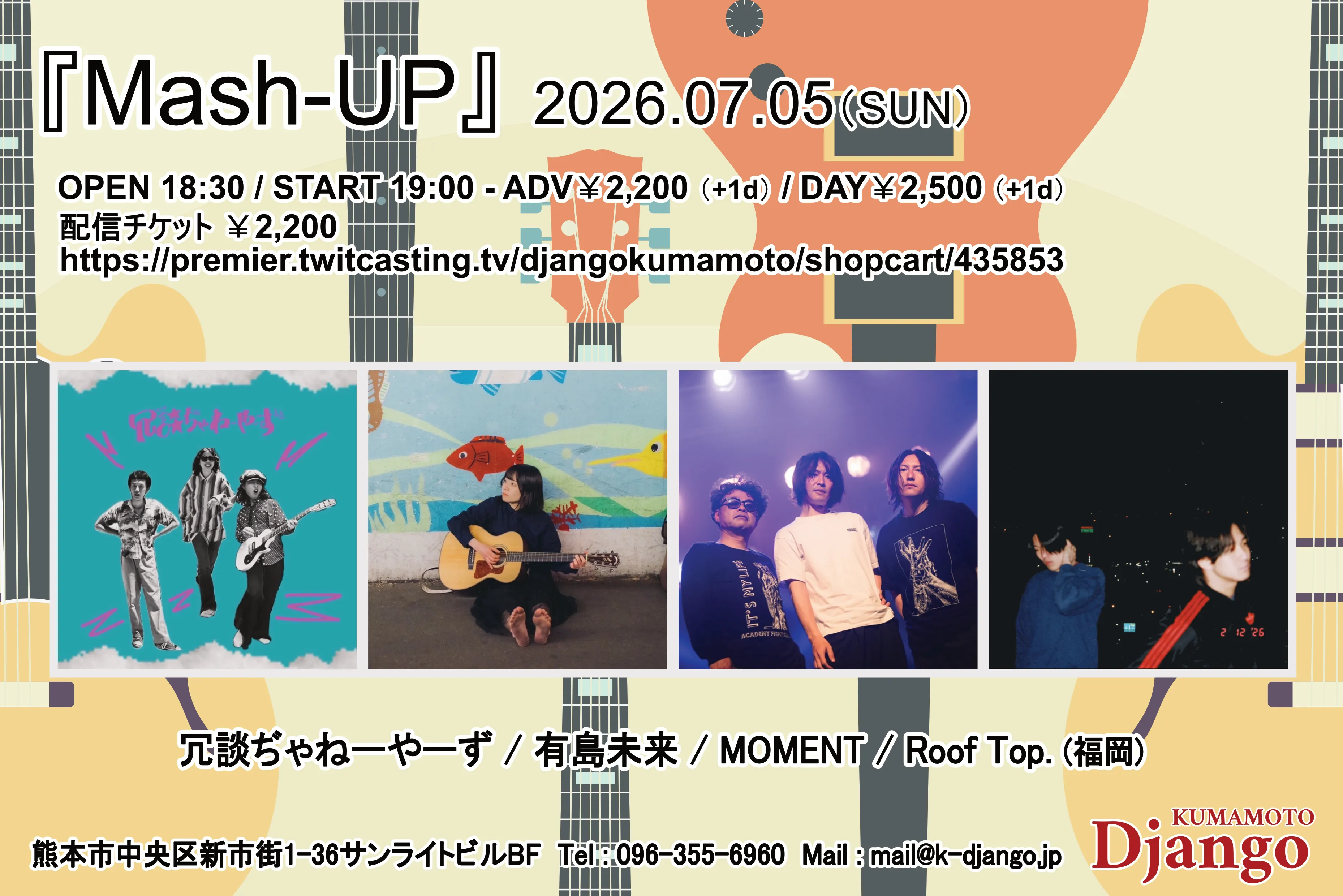 Mash-UP