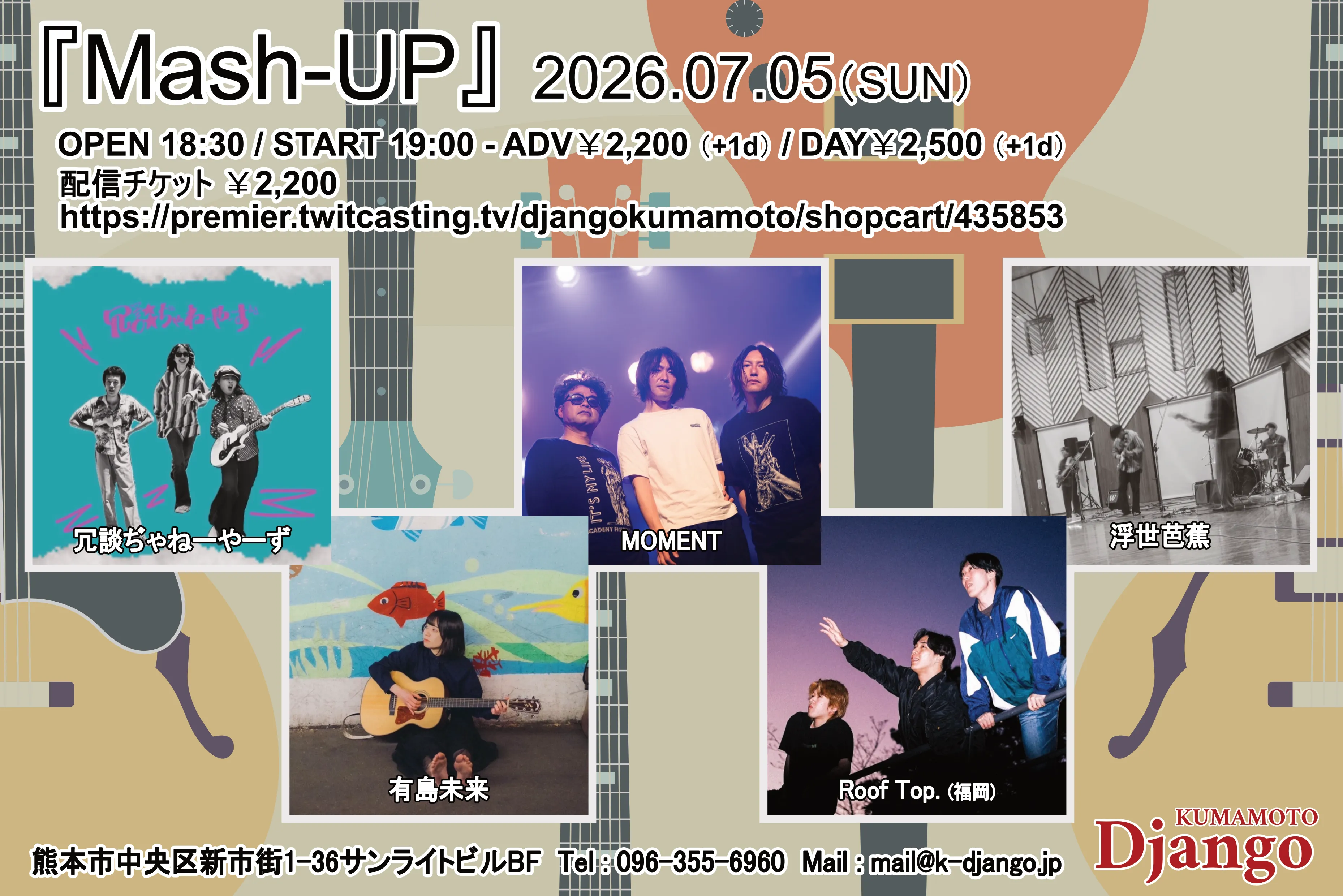 Mash-UP